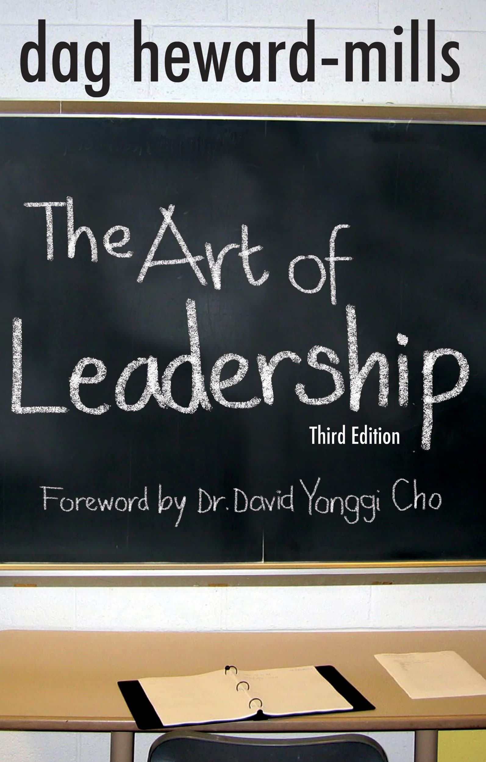 The Art Of Leadership